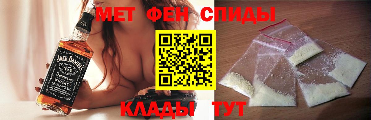 АМФЕТАМИН 97% Усинск