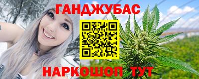 бутик Бугуруслан