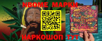 трава Будённовск
