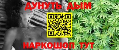 трава Будённовск