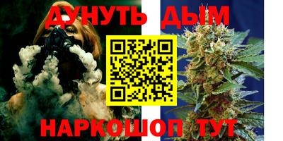 трава Будённовск
