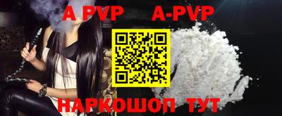 бутик Бугуруслан