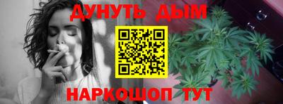 бутик Бугуруслан