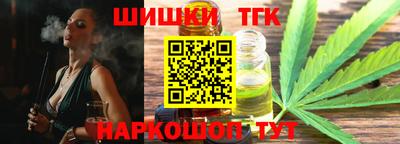 трава Будённовск
