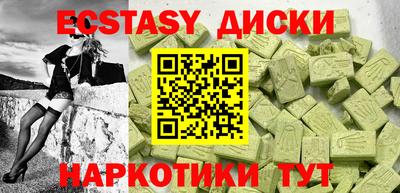 бутик Бугуруслан