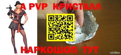 бутик Бугуруслан