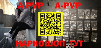 бутик Бугуруслан