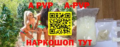 трава Будённовск