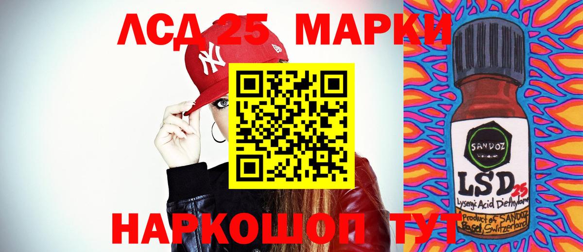 LSD-25 экстази  Лсд 25 экстази кислота  Вход с VPN  Усинск 