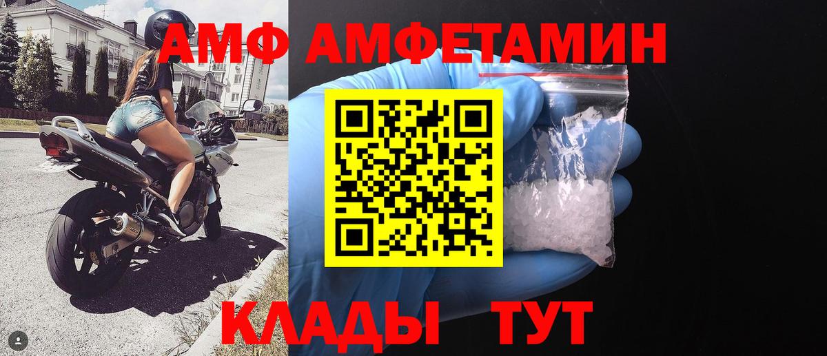 МЕТАМФЕТАМИН винт Усинск