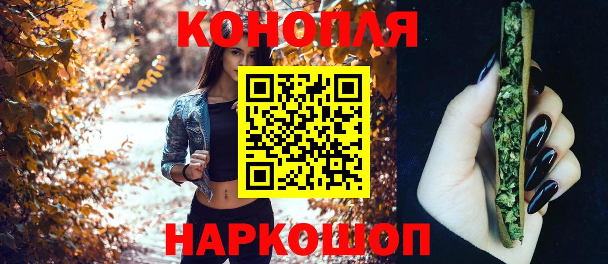 Усинск  Бошки марихуана марихуана  Шишки марихуана индика  Марихуана гибрид  МАРИХУАНА ГИДРОПОН  Вход с VPN 